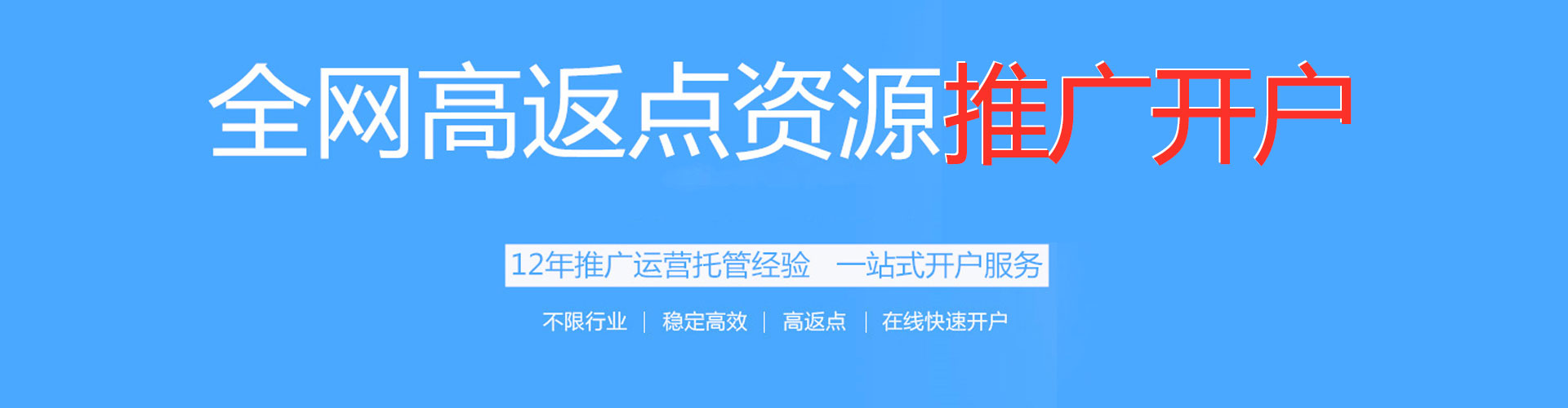 平谷百度竞价