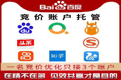 百度推广广告案例：行业痛点解决之道