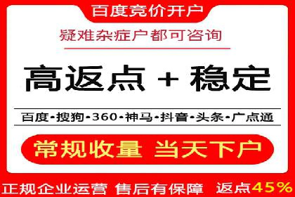 案例分享：百度SEO优化公司如何提高网站转化率
