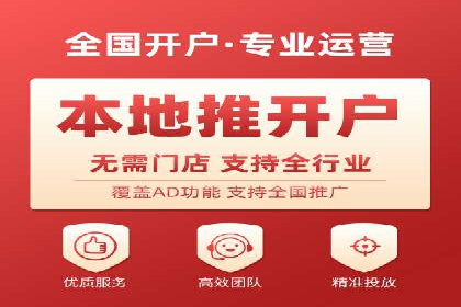 SEM外包优化企业广告投放案例